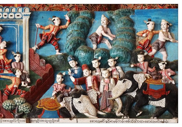 18_Un Na Auk Manastery - Kaww Hnat