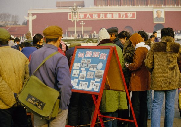 01_Pékin - Place Tien An Men