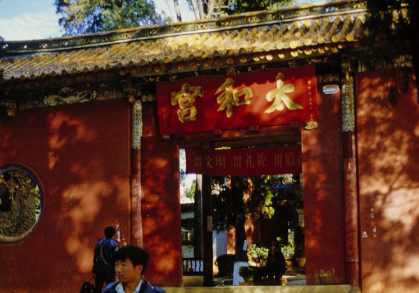 15_Kunming - le Temple d'Or