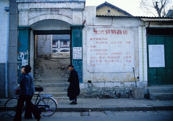 17_Kunming - en ville