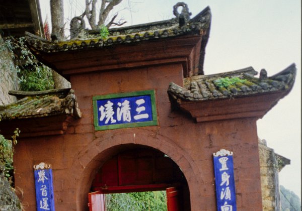 24_Kunming - Temple Huating