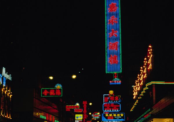 43_Hong-Kong - la nuit